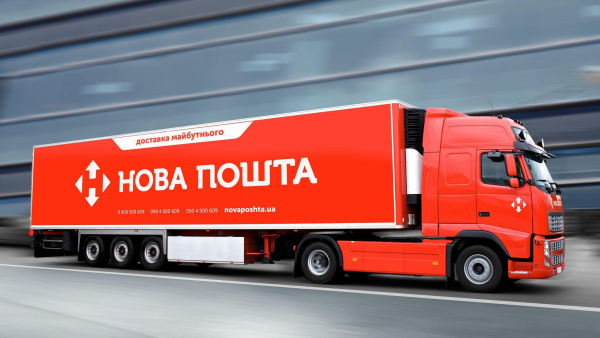 Нова пошта” виплатить компенсації за знищені книги після обстрілу