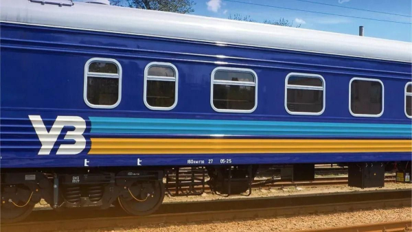 Поїзди під час тривог: нові правила для пасажирів