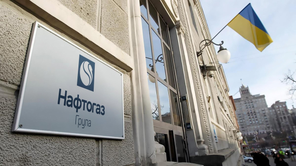 Уряд пропонує нову систему премій для керівництва Нафтогазу: до 36 окладів на рік